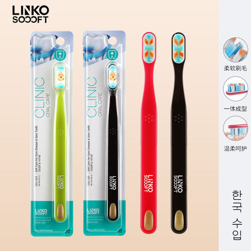 韩国linko成人儿童软毛刷头