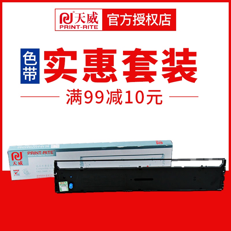 ÌìÍþÊÊÓÃOKI5860É«´ø¼ÜËÄͨOKI MICROLINE 5860spÉ«´øÐ¾OKI5660spÄ«ºÐOKI8660Ä«´øOKI8800Õëʽ´òÓ¡»ú