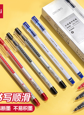 得力中性笔大容量签字笔黑色红0.5mm学生刷题备考商务圆珠笔A426