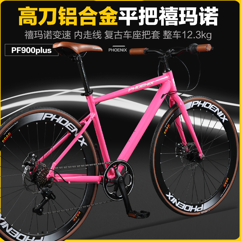 女式新型平把公路车禧玛诺变速