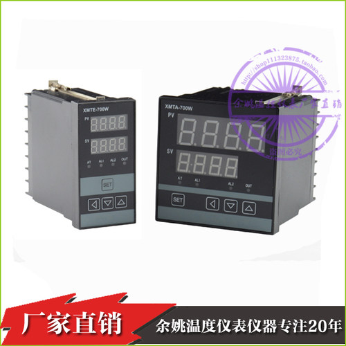 厂家直销，价格实惠，且特殊型号可开发定制！20年行业经验，品质保证！选择我们，完善的售后服务，让您购物无忧！其他部分型号有XMTD/E/F/G-741W,751W,791W等