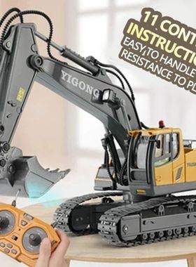 RC Excavator Dumper Car 2.4G Remote Control Engineering Vehi
