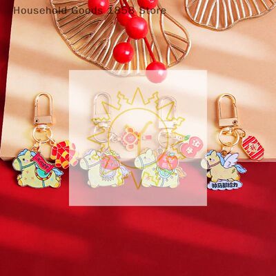 2026 Year Of The Horse Metal Keychain Cartoon Mascot Pony Go