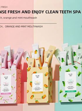 20PCS Mint/Lemon/Peach Scent Mouthwash Portable Fresh Breath
