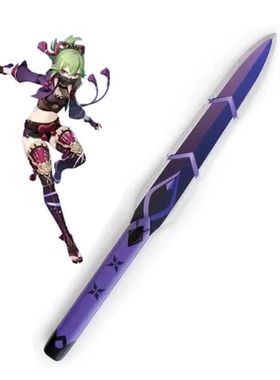 Game Genshin Impact Kuki Shinobu FRP Mask Wig Long Whip Weap