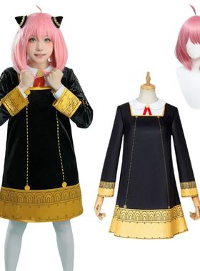 Anya Forger Cosplay Costume Anime Spy Family Toddler Childre