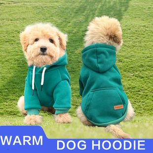 Dog Clothes Pet Dog Hoodie Small And Medium Dog Vest Outdoor