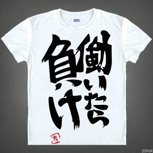 Anime Futaba Anzu Printed T-shirt Chinese Word Cosplay Tops