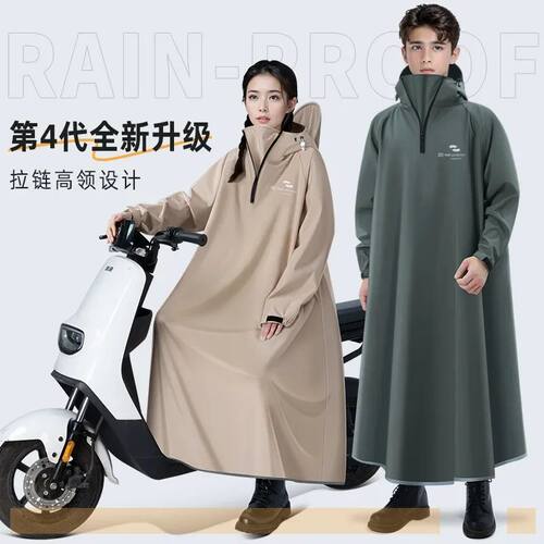 Outdoor Travel Raincoat Full-body Anti-rainstorm Unisex Port