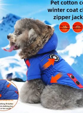 Winter Dog Clothes Puppy Pet Dog Coat Jacket For Small Mediu