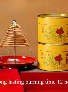 12 Hours Pure Natural Sandalwood/Worship Buddha Indoor Aroma