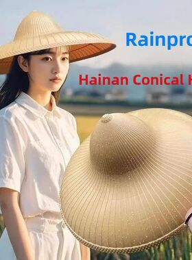 Hainan Sle Waterproof Outdoor Hat Men Women Universal Spring