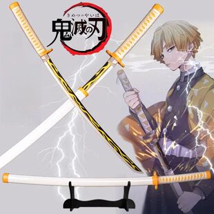 80cm Demon Slayer Katana Swords Tanjirou Zenitsu Katana Samu