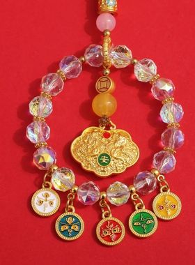 Gold Foil Car Mirror Dangle Pendant Lucky Lock Five Paths We