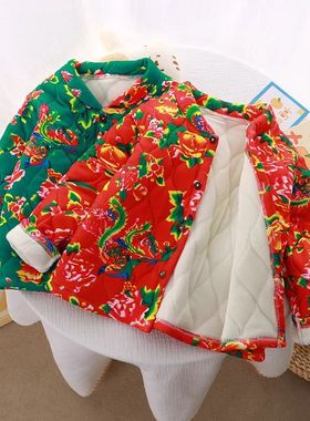 Children Quilted Outerwear Winter New Kids Chinese Festive P
