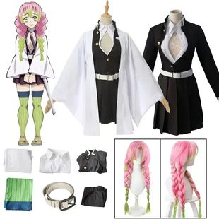 Anime Kanroji Mitsuri Cosplay Costume Kimono Haori Dress Wig