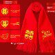 Logo Scarf Red Chinese Custom Celebration Year Wedding New