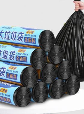 Rubbish Bag Continuous Roll Trash Can Bin Trash Bags Black 1