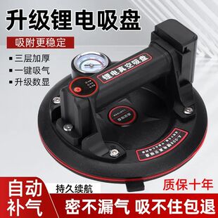 Air pump vacuum extraction manual powerful suction cup lithi