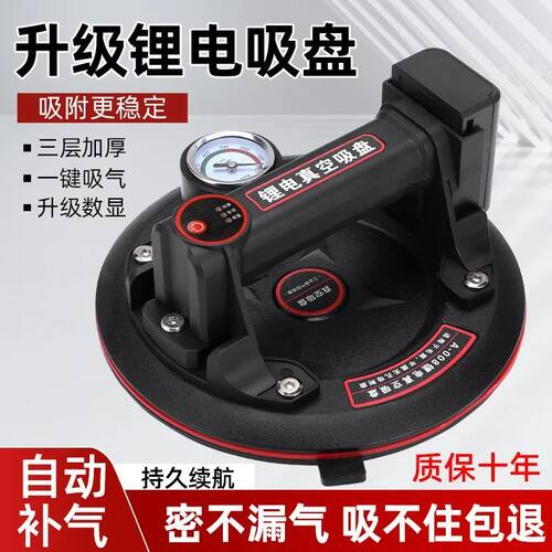Air pump vacuum extraction manual powerful suction cup lithi