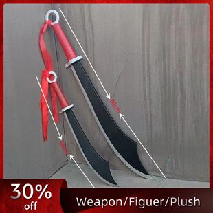 54cm/80cmToy Sword Big Knife Red Army Machete Anime Film