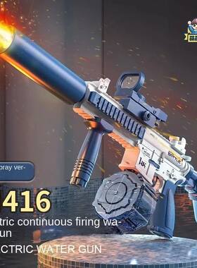 Water Gun Electric M416 Pistol Shooting Lighting Toy Gun Ful