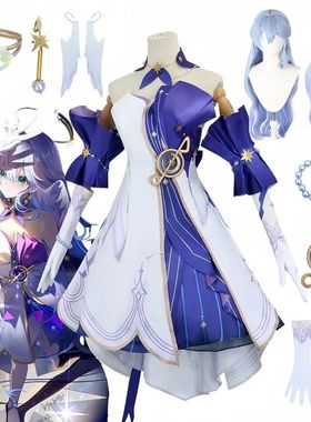 Robin Cosplay Game Honkai Star Rail Robin Cosplay Costume An