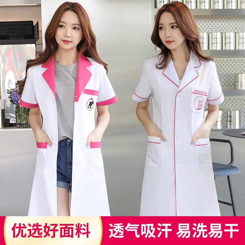 韩版女医生工作服短袖医疗整形皮肤管理美容院口腔牙科白大褂长袖