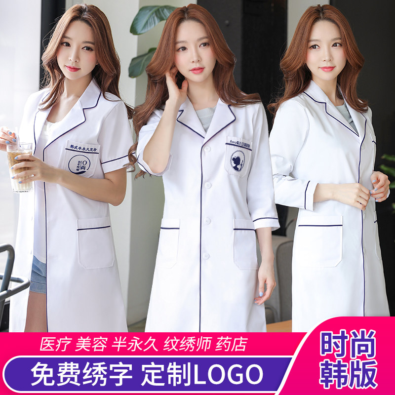韩版白大褂长袖医生服女冬装中袖短袖纹绣美容院师皮肤管理工作服
