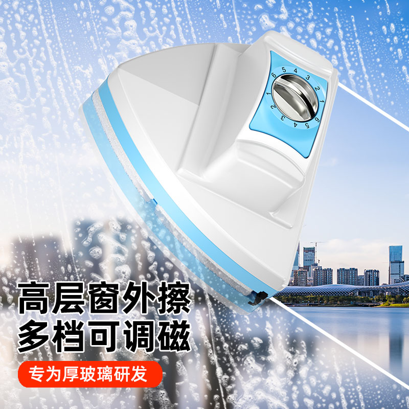 家用擦玻璃神器FONORAN/佛罗伦