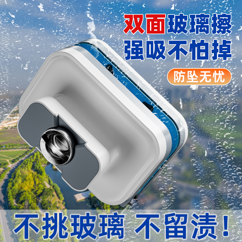 2025新款双面高层玻璃清洁器