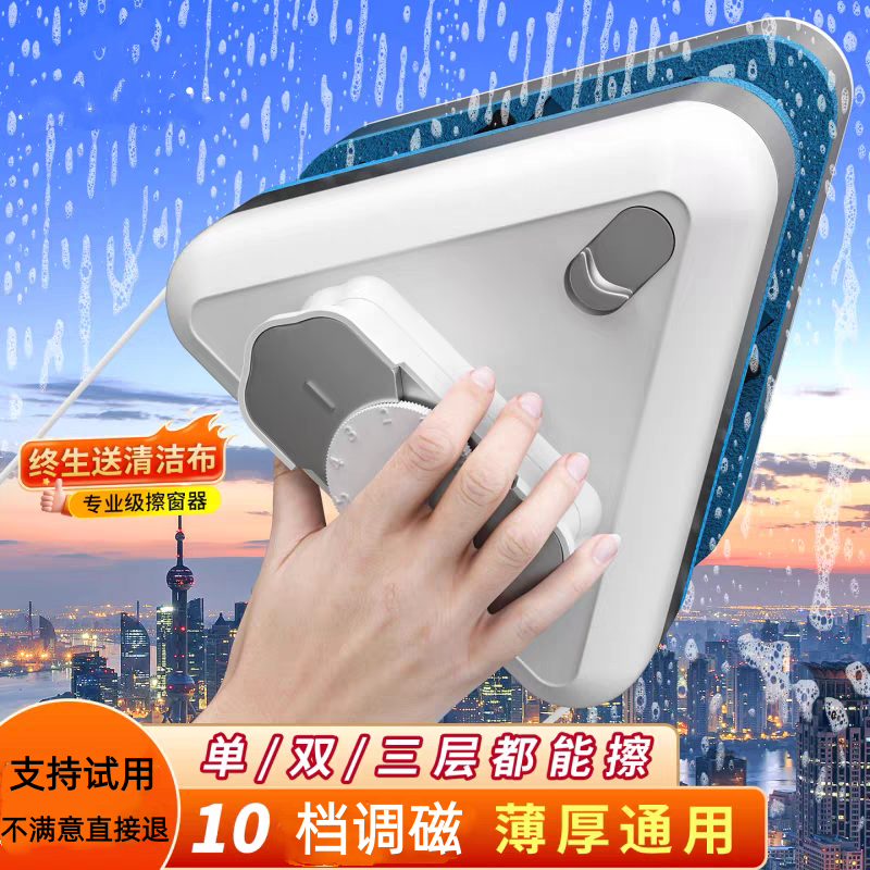 2025新款双面高层玻璃清洁器