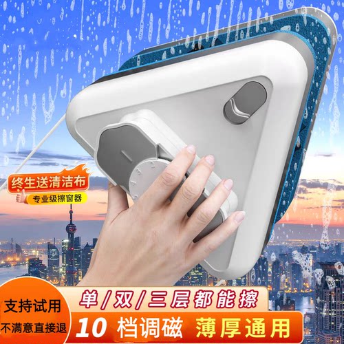 2025新款双面高层玻璃清洁器