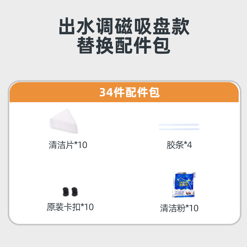 玻璃擦FONORAN/佛罗伦