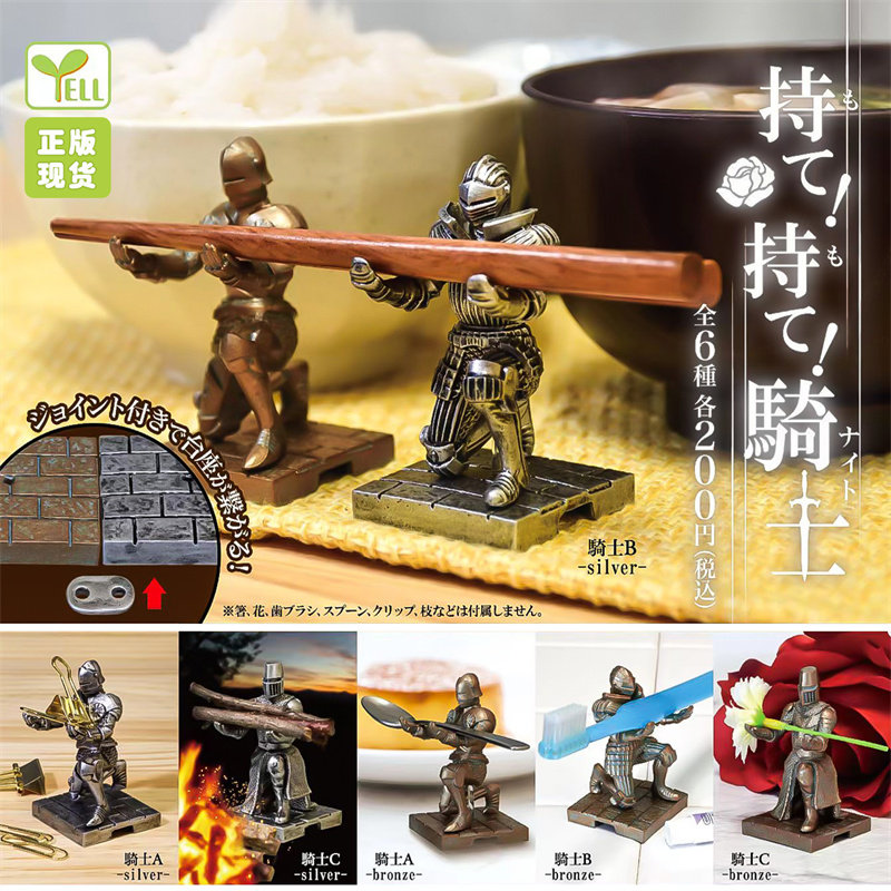 日本正版yell 中世纪青铜骑士举笔架扭蛋 持笔白银青铜桌面摆件
