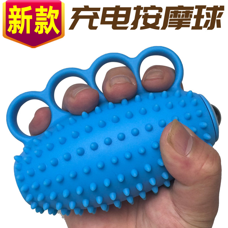 电动手部健身锻炼按摩球手指灵活训练老人康复手握力球手玩保健球