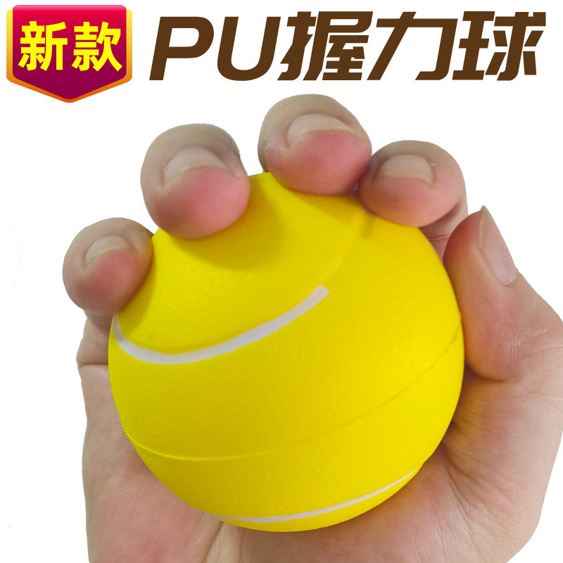 老人手指锻炼弹力球手捏握力球透析专用手部功能康复手握训练器材