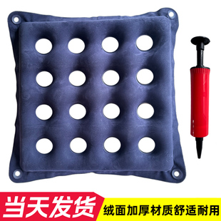 医用防褥疮气垫圈痔疮充气轮椅卧床老人专用屁垫压疮病人护理坐垫