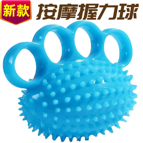 锻炼握力球压力球泄减压球按摩球