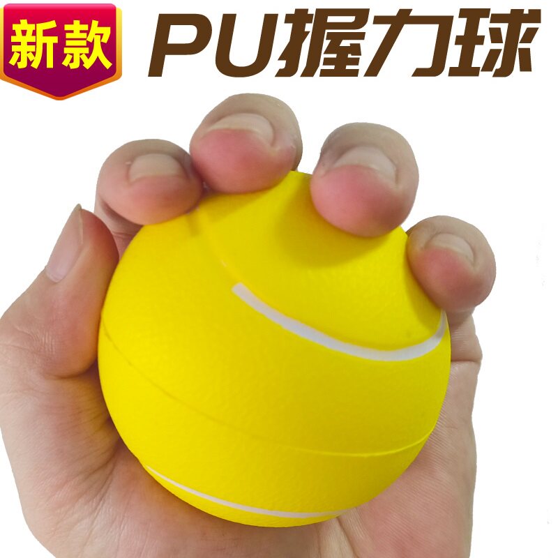 老人专用握力球手功能康复训练器