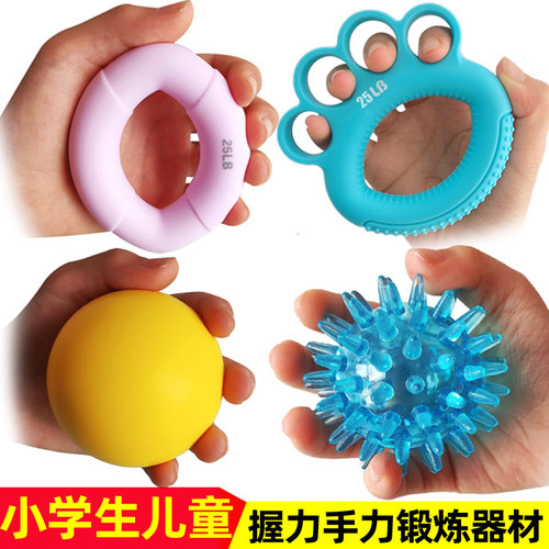儿童练字锻炼手指力量手力握力器
