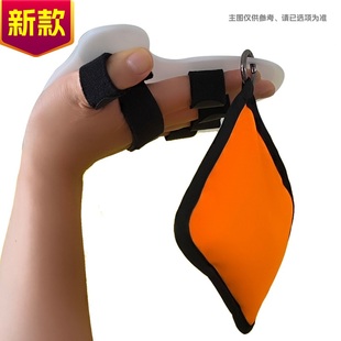 手指伸直训练沙袋锻炼矫正固定分指器分指板手功能复健屈伸康复器