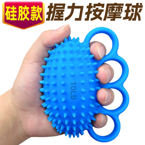 手部锻炼手指力量压力球手握力球