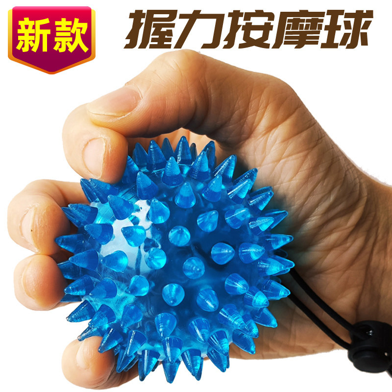 康复握力球压力手部抓握训练器材弹力球手指老年人用球手捏手握球