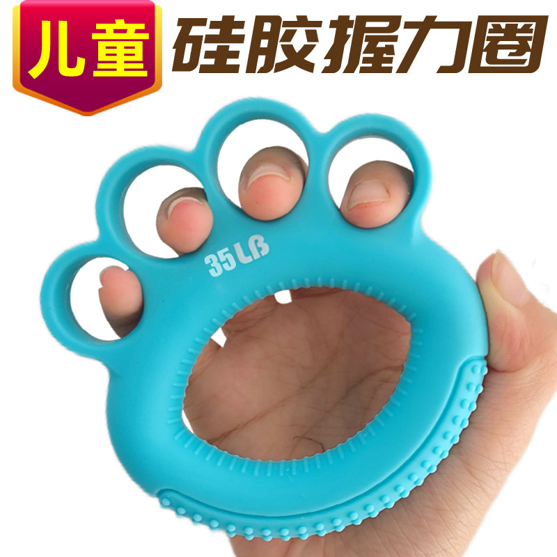 儿童硅胶握力圈青少年练手力手劲小学生手指锻炼康复训练握力器材