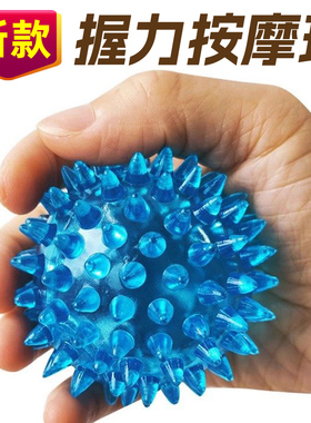 康复压力球握力圈男女手部训练手指力量锻炼器材弹力球tfcc手捏球