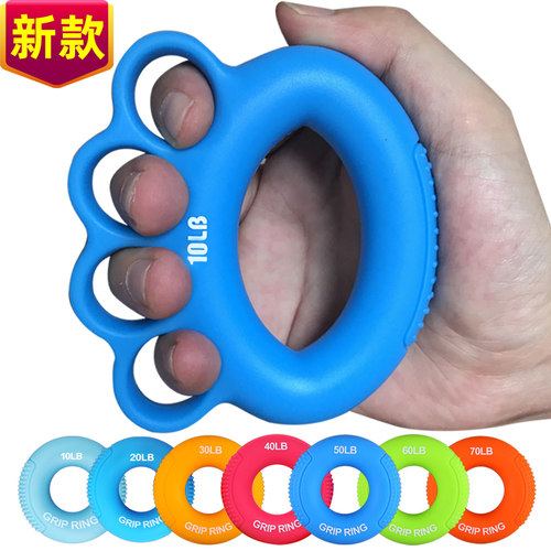 硅胶握力圈专业训练手劲手力器材