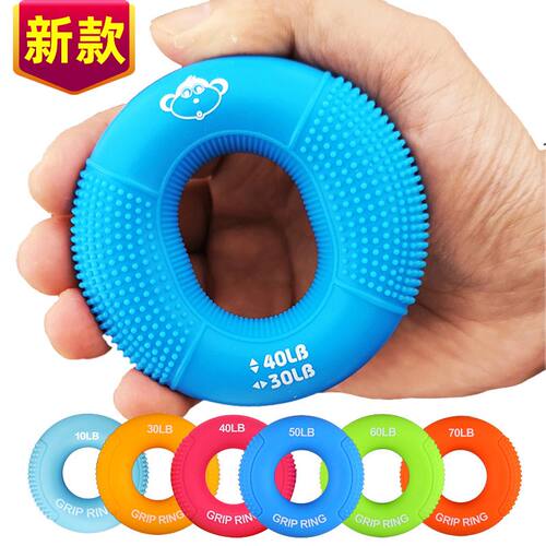 硅胶握力圈锻炼手力训练手劲器材