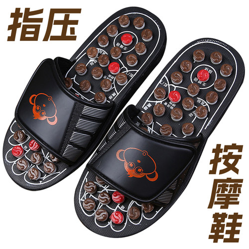 磁疗足疗鞋玉石旋转脚底按摩拖鞋