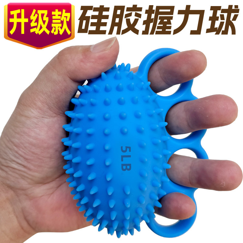老年人硅胶弹力球压力球握力圈女男手指力量静脉锻炼康复训练器材